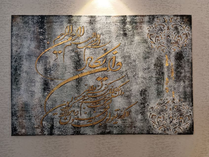 تابلو نقاشی